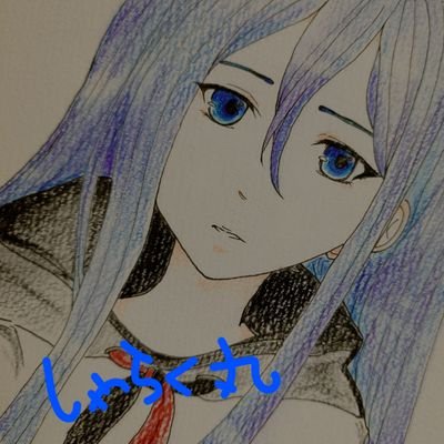 しゃらく丸🍡さんのプロフィール画像