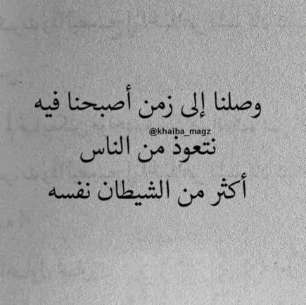 alhosam60's profile picture. ماجستير توجيه وإرشاد نفسي ...