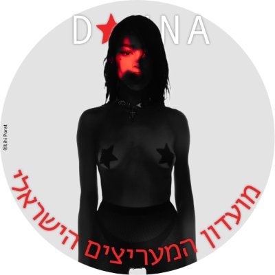 עמוד המעריצים הרשמי של דנה פאולה בישראל 🇮🇱 @dannajustdanna | פרטי: @LihiPorat1