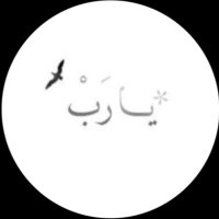 منال التويجري 🦋 (@mnooll_01) Twitter profile photo
