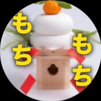 もちもち (@moti_mochi501) 's Twitter Profile Photo