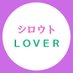 🔞素人LOVER💕 (@shiroutolover) Twitter profile photo 🔞素人LOVER💕 (@shiroutolover) Twitter profile photo