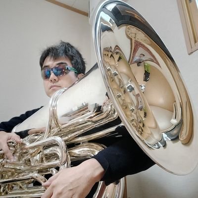 私はチューバを30年間続ける素人です。
【チューバ】と自己紹介に書かれていると、無断フォローしてしまう私をお許しください。よろしくお願いします。
決して、怪しい者ではありません、決して!!!!