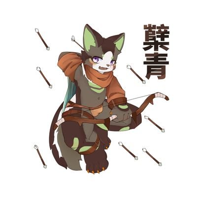 我叫糱青,居住於約伊茲森林的一隻狼
開朗溫柔個性內向害羞不敢說話
希望能認識很多朋友文字會比較敢交流
喜愛 花草樹木 美味的食物與酒但似乎特別喜歡蘋果及甜食和大家一起快樂聊天