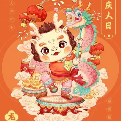 中国生まれ、大阪育ち、日本在住30年。日中間で複数社を経営してきており、存在自身がより良い社会のために。SDGs経営、10期目。#日中 #中国 #SNS #Weibo #Tiktok 外国人の日本におけるキャリア支援を頑張っていこう！#外国人雇用 ＃地方創生