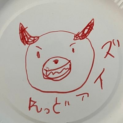 【SCP-74677422】ジャンクキラニスト。真紅眼収集再開！ジバコイル教信者。　 唐突にプレ企画も…。サブ垢@bontoronosabu