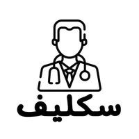 محمد العنزي ابو فيصل (سكاليف طبية) (@mohammed293000) 's Twitter Profile
