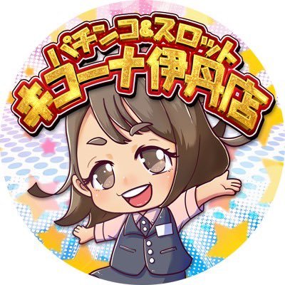 S_kicona__itami Profile Picture
