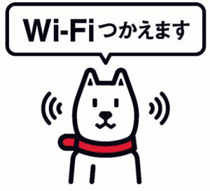 ソフトバンク白根店は年中無休で営業中です。今話題の最新機種を取り揃え、皆様のご来店を心よりお待ちしております。