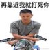 僵尸买银服 (@_fyyr4l) Twitter profile photo 僵尸买银服 (@_fyyr4l) Twitter profile photo