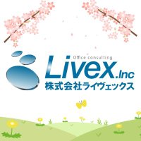 ライヴェックス公式【賃貸オフィス・賃貸事務所移転】(@livex_staff) 's Twitter Profile Photo