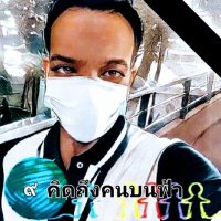 Channarong Jaungtakhob 456 (@jaungtakhob) 's Twitter Profile Photo Channarong Jaungtakhob 456 (@jaungtakhob) 's Twitter Profile Photo