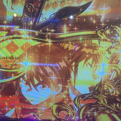 iq6MVpp9HCvjhoz's profile picture. つぐme🔰 富豪⭐︎4