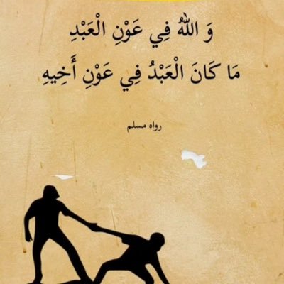 التربية - الحمدلله رب العالمين