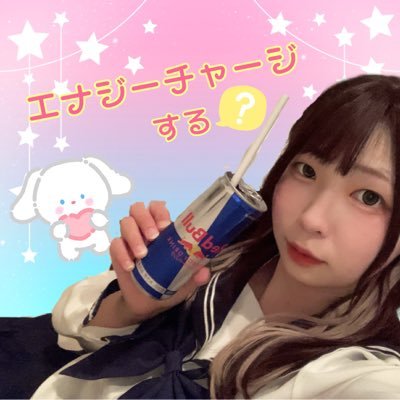 Mirei_Hustle's profile picture. ✨✨ハッスル学園の元気印✨✨ 唯一のピンク髪︎💕︎︎白ニーハイ🤍𝐂𝐢𝐧𝐧𝐚𝐦𝐨𝐫𝐨𝐥𝐥🤍イコノイジョイ💗💎👑いちゃいちゃラブラブな時間過ごしましょ👶💕⚠️休肝日なんて知らない⚠️来店予約はDMから🧸💌 池袋/セクキャバ/おっパブ