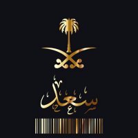 سعد الزهراني.💙 (@saad_alzahranl) 's Twitter Profile