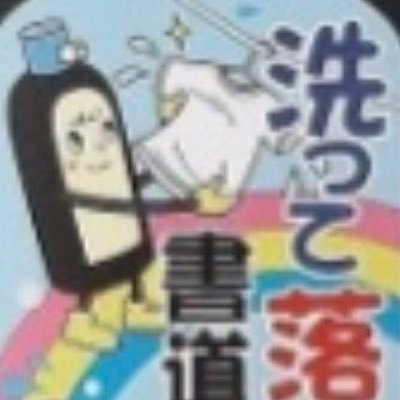 外国株30%、日本株70%|日本株のうち守り（配当株）50%、攻め50%で構成中|需給、ファンダについて勉強中。現物投資。｜遺された家族に1円でも1株でも多く残せるように投資中