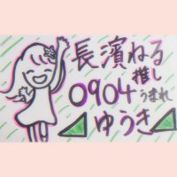 ゆうき. (@nerumiko4) 's Twitter Profile
