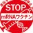 @stop_mRNA_com