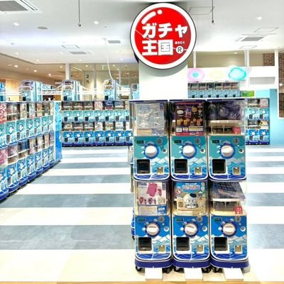 ３月２２日オープン😆ＪＲ高松駅ビル高松オルネにガチャポン専門店【ガチャ王国】がオープン✨✨