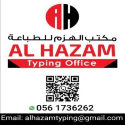 Alhazam typing service
Fujairah UAE