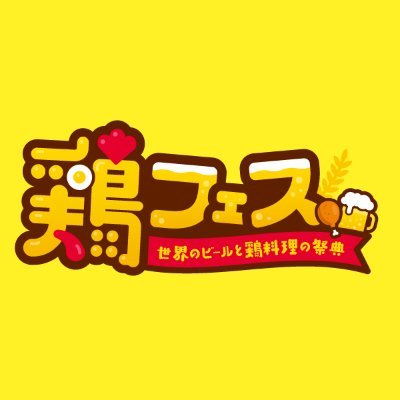 sekaino_beer Profile Picture