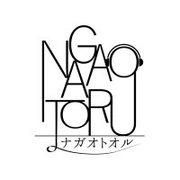 ナガオトオル / Toru Nagao (@torunagao0811) 's Twitter Profile