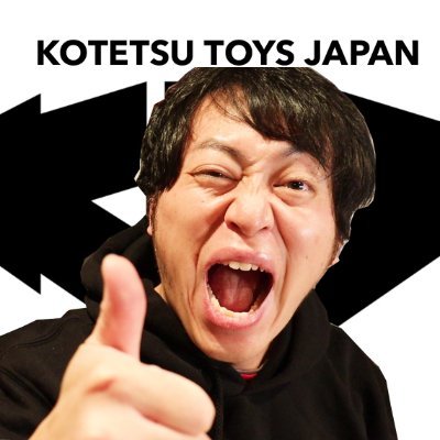 Kotetsu Toys Japan, KTJ is a store where you can find the Toku ,Kamen Rider, Super Sentai, Ultraman etc items you're looking for! Selling for the whole world!