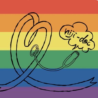 一般社団法人にじいろドクターズです。https://t.co/GQhabzkcSH お問合せは公式HPから ●『医療者のためのLGBTQ講座』https://t.co/nZbbuUBkI8 ●『LGBTQ+ 医療現場での実践Q&A』https://t.co/cPrpL00yct