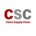 China Supply Chain (@cnsupplychain) Twitter profile photo