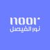 نور Nor .✂️ (@f_6ii1) Twitter profile photo نور Nor .✂️ (@f_6ii1) Twitter profile photo