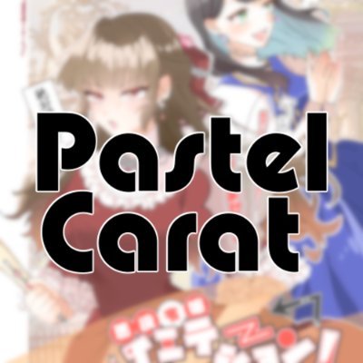 pastelcarat Profile Picture