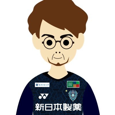 博多出身の関東住みの人のアビスパ用アカウント｜ただのおっちゃん #avispa