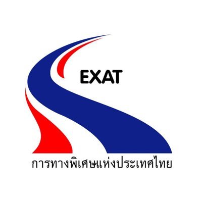 การทางพิเศษแห่งประเทศไทย Expressway Authority of Thailand