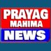 Prayagmahima News (@prayagmahi56481) Twitter profile photo Prayagmahima News (@prayagmahi56481) Twitter profile photo