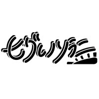 ヒグレノソラニ (@higurenosorani) 's Twitter Profile Photo
