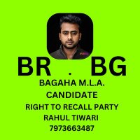 BR.BG Rahul Tiwari Bagaha(@SuperiorRahul) 's Twitter Profile Photo