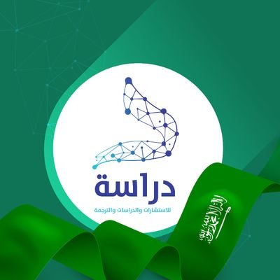 الشركه الأولي عربياً في تقديم الخدمات المساندة في مجال البحث العلمي والترجمة المعتمدة
استشارات – توفير مراجع– ترجمة – تحليل احصائي - تدقيق لغوي - النشر العلمي