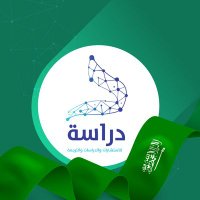 دراسة للبحث والتطوير (@drasahacademy) 's Twitter Profile