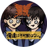 KAZUKIN@仮面レイヤーゼロ【シャドウ】 (@kazukin_zero_) 's Twitter Profile