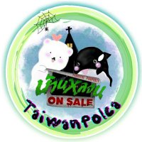 TaiwanPolca(@PolcaTaiwan) 's Twitter Profile Photo