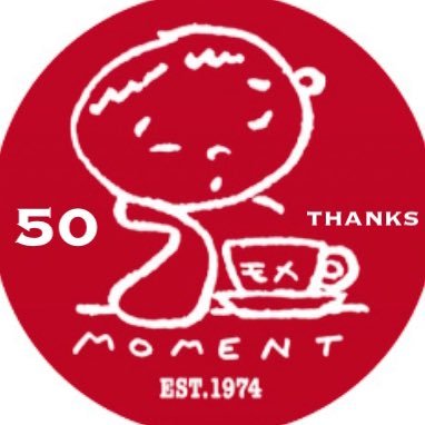 1974年3月15日栃木県足利市に開店しました。喫茶店にコーヒー豆の挽き売りもしております。AM9:00-PM6:00木曜定休#モカ自家焙煎コーヒー#カフェ#足利#栃木県#mocha #喫茶店#roaster#thirdplace☕️#ashikaga#tochigi#japan