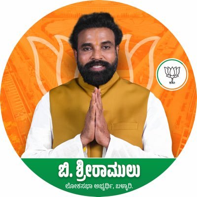 B Sriramulu (Modi Ka Parivar) Profile