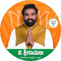 B Sriramulu (Modi Ka Parivar)(@sriramulubjp) 's Twitter Profileg