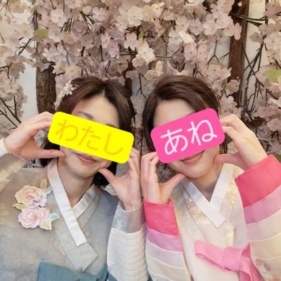 BIGBANG・EXO・防弾少年団を日々できる範囲で追っかけている社会人です(ง ˙o˙)ว 87(88)年生まれ・福岡在住