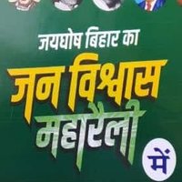 MD. TANWEER AHMED(@tanweer_rjd) 's Twitter Profile Photo