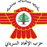 SyriacUnionParty (@ittihadseryeni) Twitter profile photo