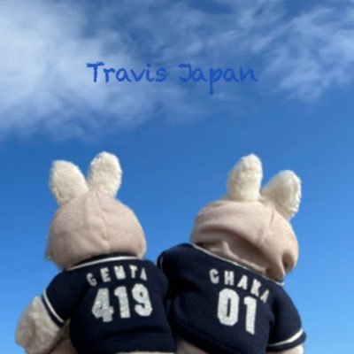 Travis Japan応援中( ˶˙º̬˙˶ )୨⚐⚑⚐ 4番目のサブ垢なので、たまにしか動けてません。