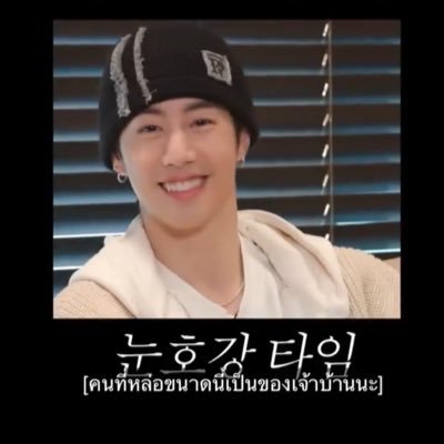 รักGot7💚เมนมาร์คต้วน ❤️มัมหมีน้องแบม💜