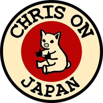 American.
Gentleman.
On 🇯🇵 for twenty+++ years.
I speak zero Japanese, just a lot of nonsense.
We may have nothing in common, but I love you, nonetheless.